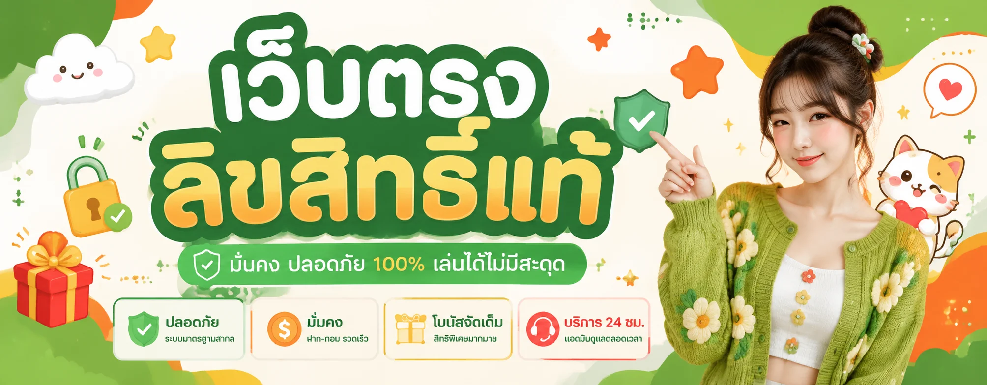 789pg banner